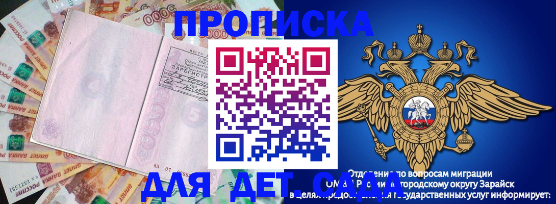 форма 3 в Бежецке